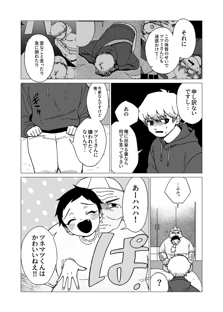 (6/11) 