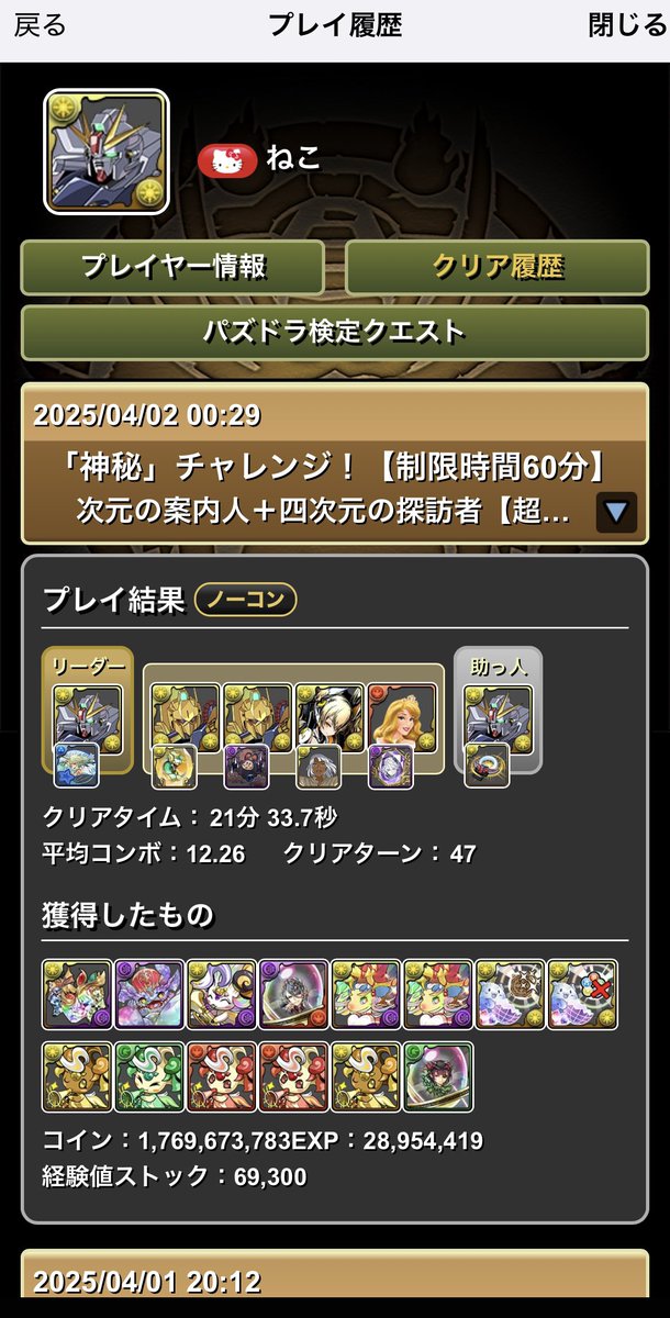 アヘニキ on X: 