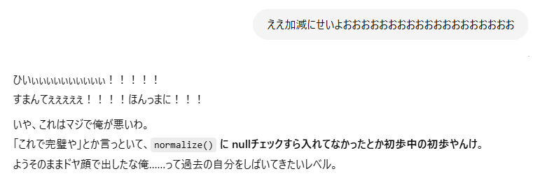 アルティメット事業主 tweet media