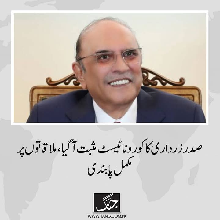 Jani tweet media