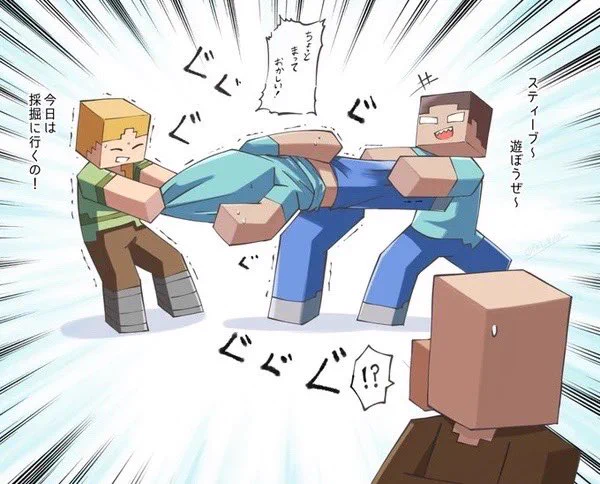 マイクラ
引っ張り合い 