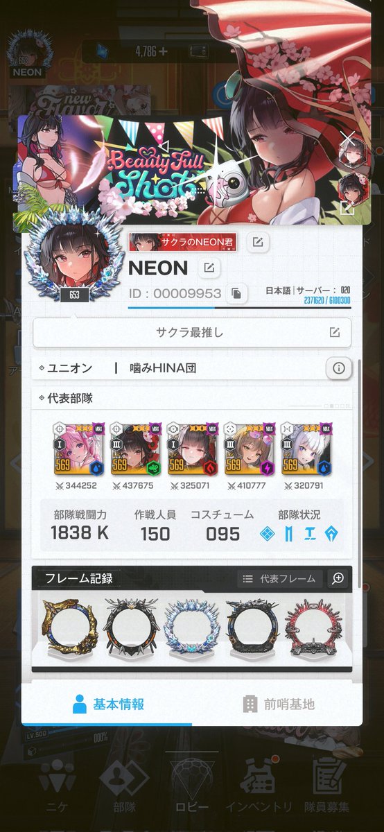 neoん/NIKKE🌸 (@kuwanagou_neon) / X neoん/NIKKE🌸 (@kuwanagou_neon) / X