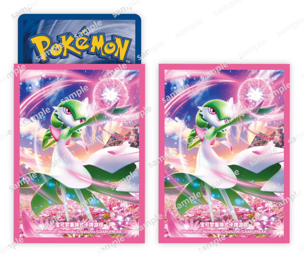 ポケモンカード アジア 中国限定 武漢大会 サーナイト ポケモン