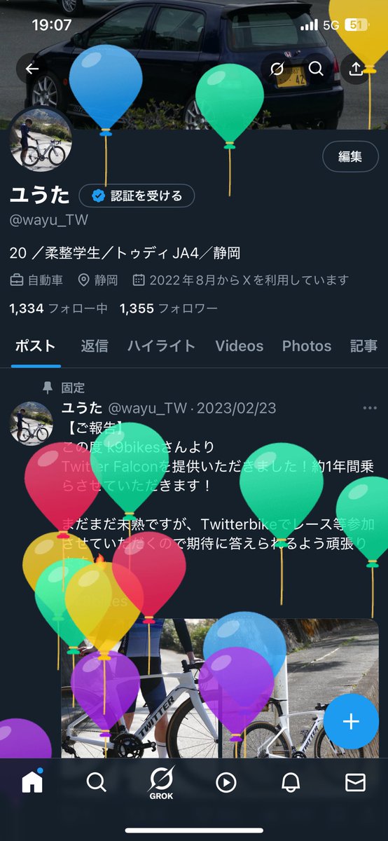 wayu_TW's tweet photo. 飛びました🎈
21歳になりました https://t.co/vWCc8q0mjz