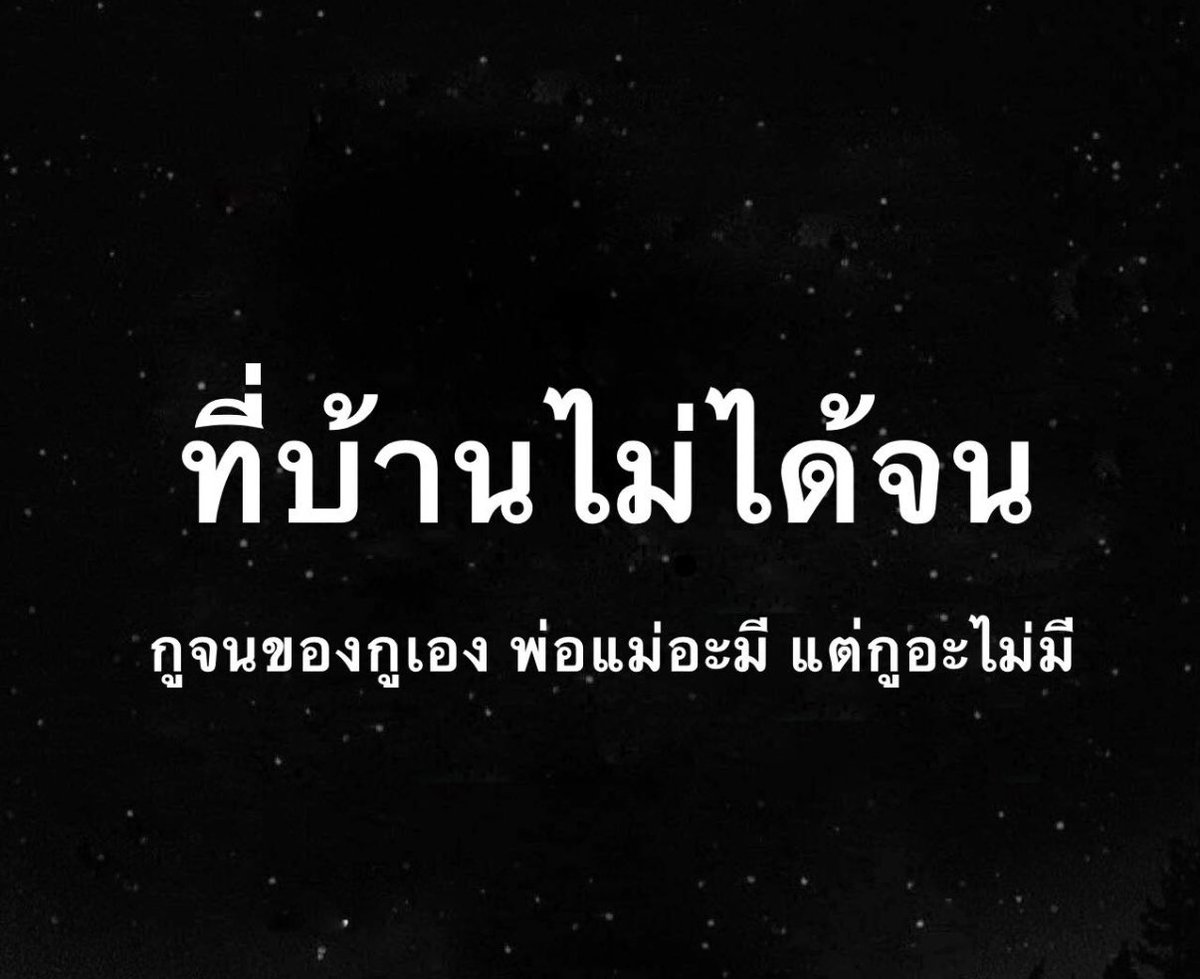 ครับเตง5555555