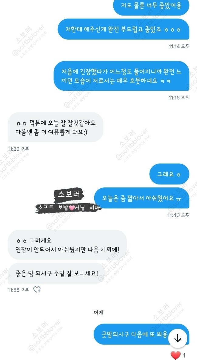 애무 경험이 없어서 궁금해서 연락주신 그녀
엄청 긴장하셨지만,, 부드러운 커닐에 긴장은 저 멀리~
오르가즘 느끼며 부들부들 떠시고
처음 도전한 펠라도 완전 즐기시던~
대실 연장까지 하려하셨는데 안된대서 아쉬웠네요😭

🩷 부드러운 마우스 우머나이저 💕 소보러

클리자극 성감자극 애무 핑거링