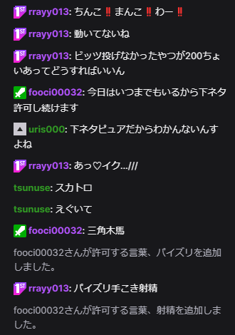 橋門エル【金無し腹痛VTuber】 tweet media