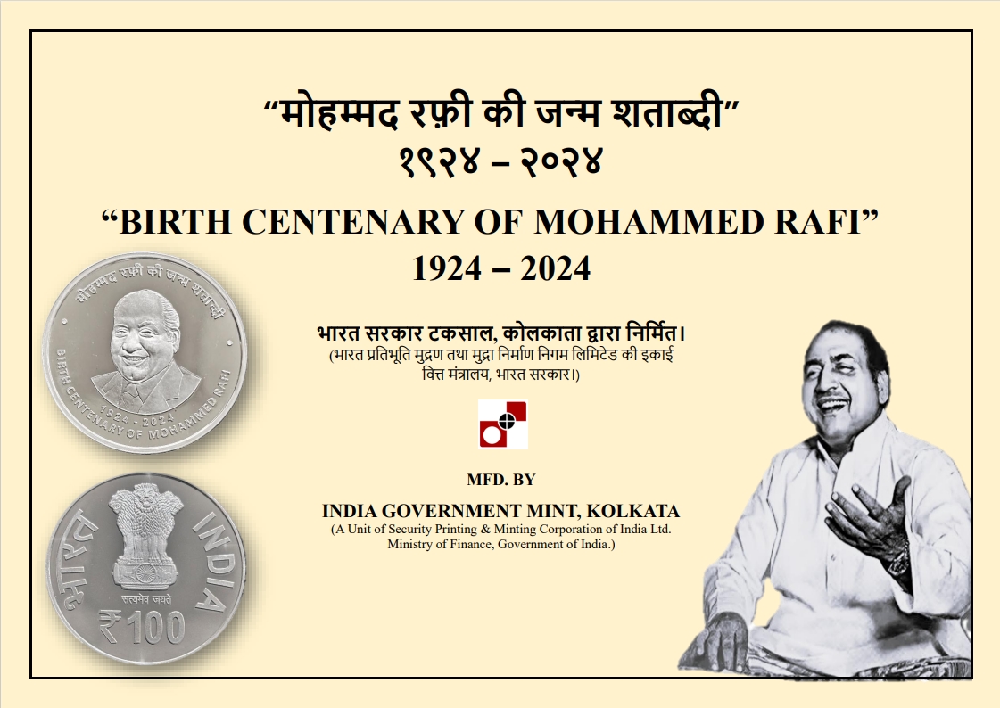 India Government Mint tweet media