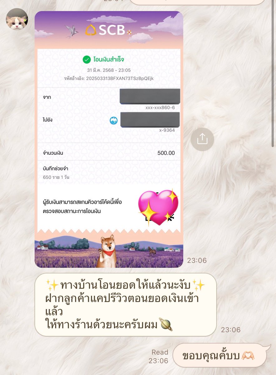 มารีวิวอีกบ้านบ้านนี้ปล่อยง่ายมากกครั้งแรกก็ปล่อยยอดสูงเลยยแถมดอกถูกเว่อร์ต้องบ้านคุณบลูแล้ว🫶🏻💖 #กู้เงิน #ปล่อยกู้ #ปล่อยกู้รายวัน #กู้เงินรายวัน #กู้เงินด่วน <a href="/khonblue1/">บลู : 🌳</a>