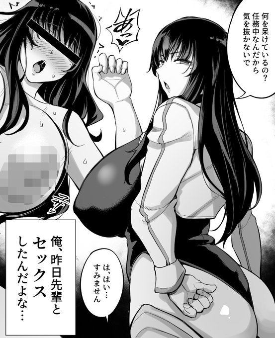 別のやつも各支援サイトで公開中!
【fantia】https://t.co/kQIvdYq7Wg
【FANBOX】https://t.co/EPc0LSB2ot 