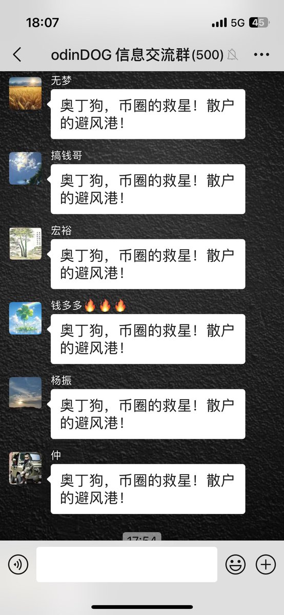 btc200w's tweet photo. 奥丁狗，币圈的救星！odindog，散户的避风港！

https://t.co/RMWPqF1Luu

 #mubarak $parti $sats $btc $dog $doge $shib $pepe $pi $trump $sol $ETH https://t.co/nyPjDg6tnk