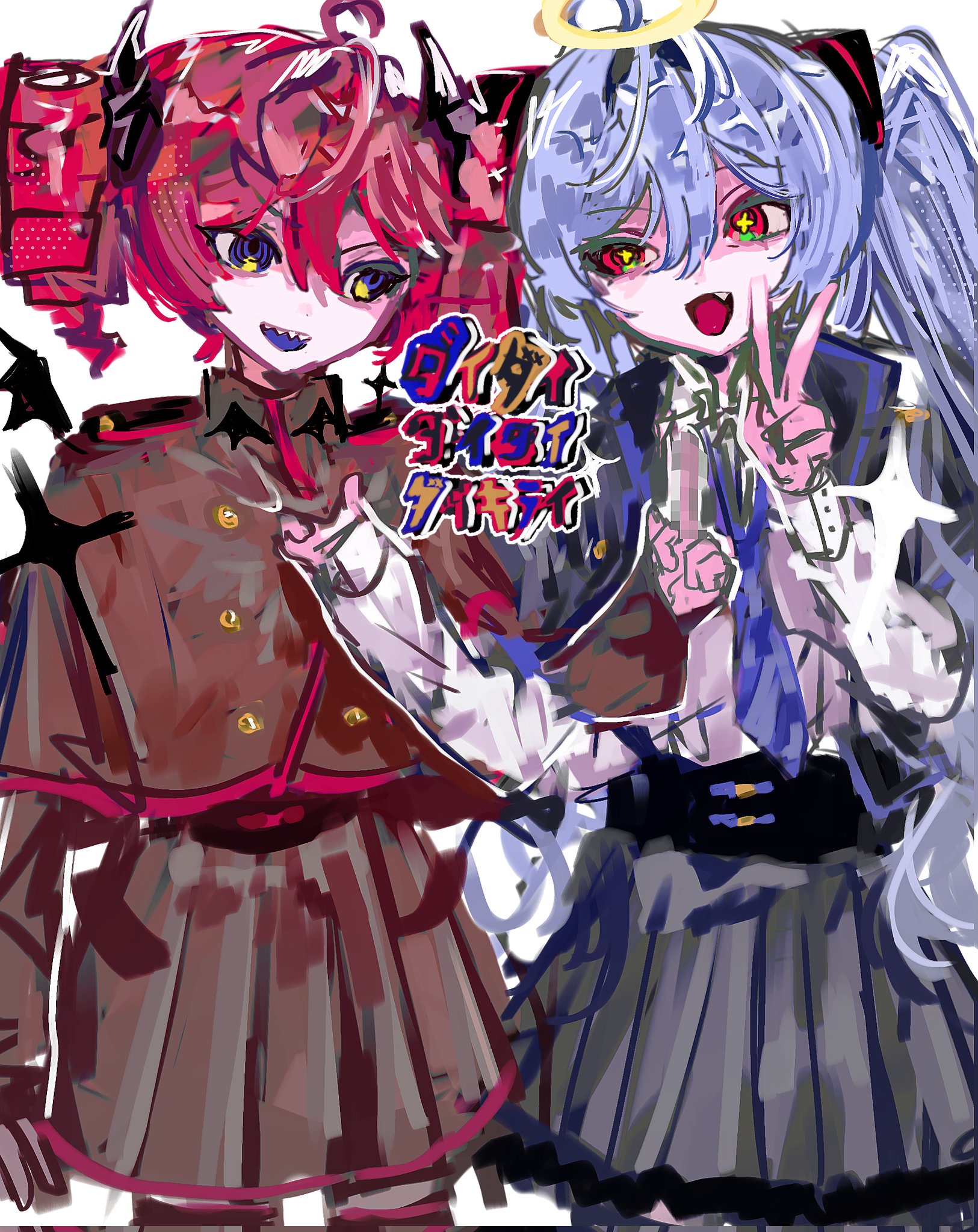 未開封 ダイダイダイダイキライ 雨良 Amala 重音テト 初音ミク ボカロCD 雨良 Amala on X: 