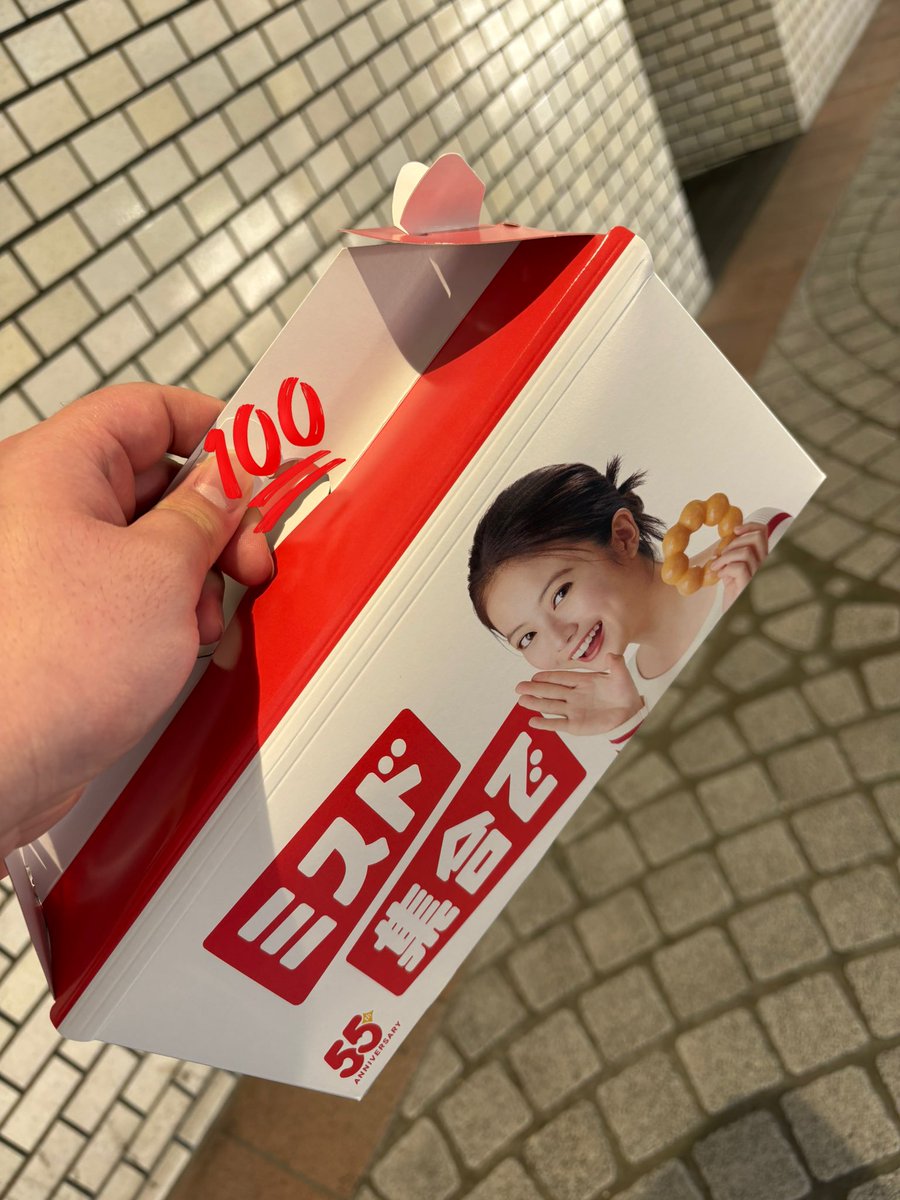 今日はパーティーです