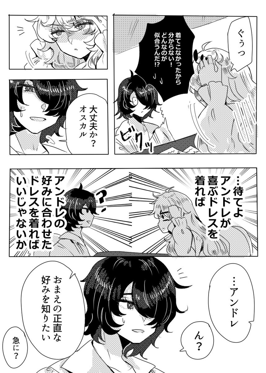 ðð¹AO挫ç»
ãåéãã(1/2)
ãªã¹ã«ã«ãšã¢ã³ãã¬ããŒãããŒããŠãã