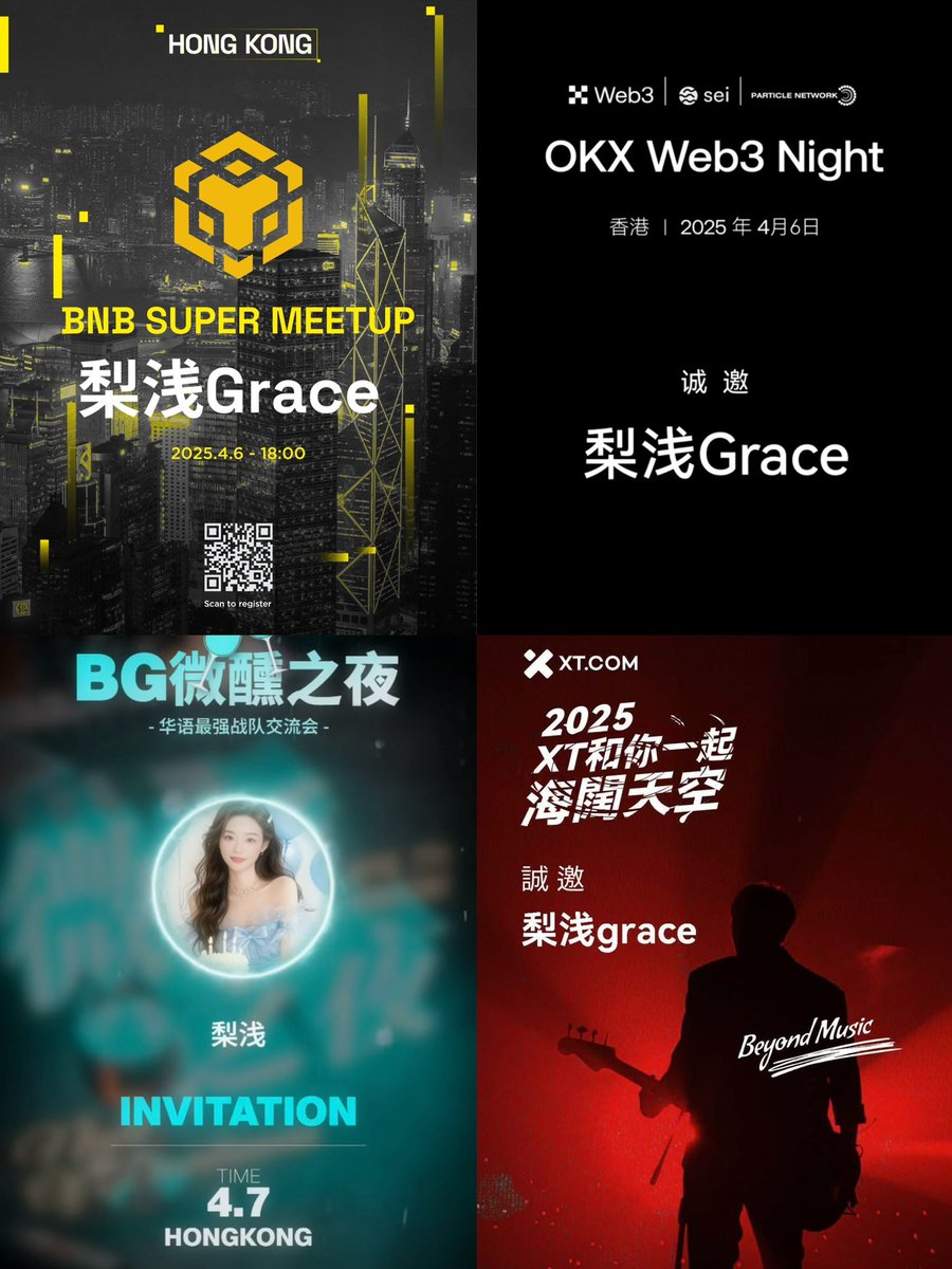 liqiangrace520's tweet photo. 推特正式运营到今天五个月时间
今日粉丝破5️⃣万🧚🏻‍♀️🧚🏻‍♀️🧚🏻‍♀️
全新的开始，感谢宝宝们一路一来对梨浅的支持和鼓励，旧的不去，新的不来，期待重新出发，勇敢做自己🤭

回头看，轻舟已过万重山⛰️
向前看，前路漫漫亦灿灿🫶🏻
抬头看，满天星光甚烂漫🌟
低头看，满路荆棘已过半💁🏻‍♀️

转发➕点赞➕评论本条推文
留下您最想对梨浅说的话或本次香港🇭🇰您最期待的活动➕您的sol链地址
即可有机会参与抽奖🎟️

本期抽十位幸运儿
每个人将获得10U等价值的sol链价值空投🎁赶紧参与起来吧🤗🤗🤗

#BNBSuperMeetUpHK
BNB Super Meetup - Hong Kong

#OKX  香港 #OKXWeb3Night 

#BitgetWallet Connect HK
#Bitget  #BG微醺之夜 
#华语最强战队

#TRON X #HTXDAO 2025香港之夜

#Beyond Music https://t.co/H4Jkto6qMb 香港 
#Beyond Trade VIP Party 

#Ave.ai链上MeMe生态之夜