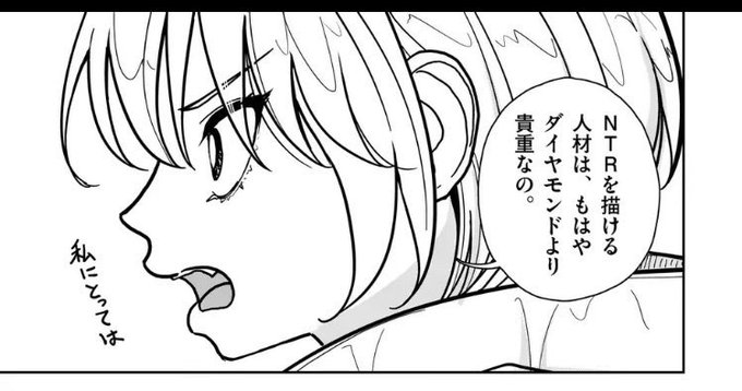 しんきはダイヤより貴重 