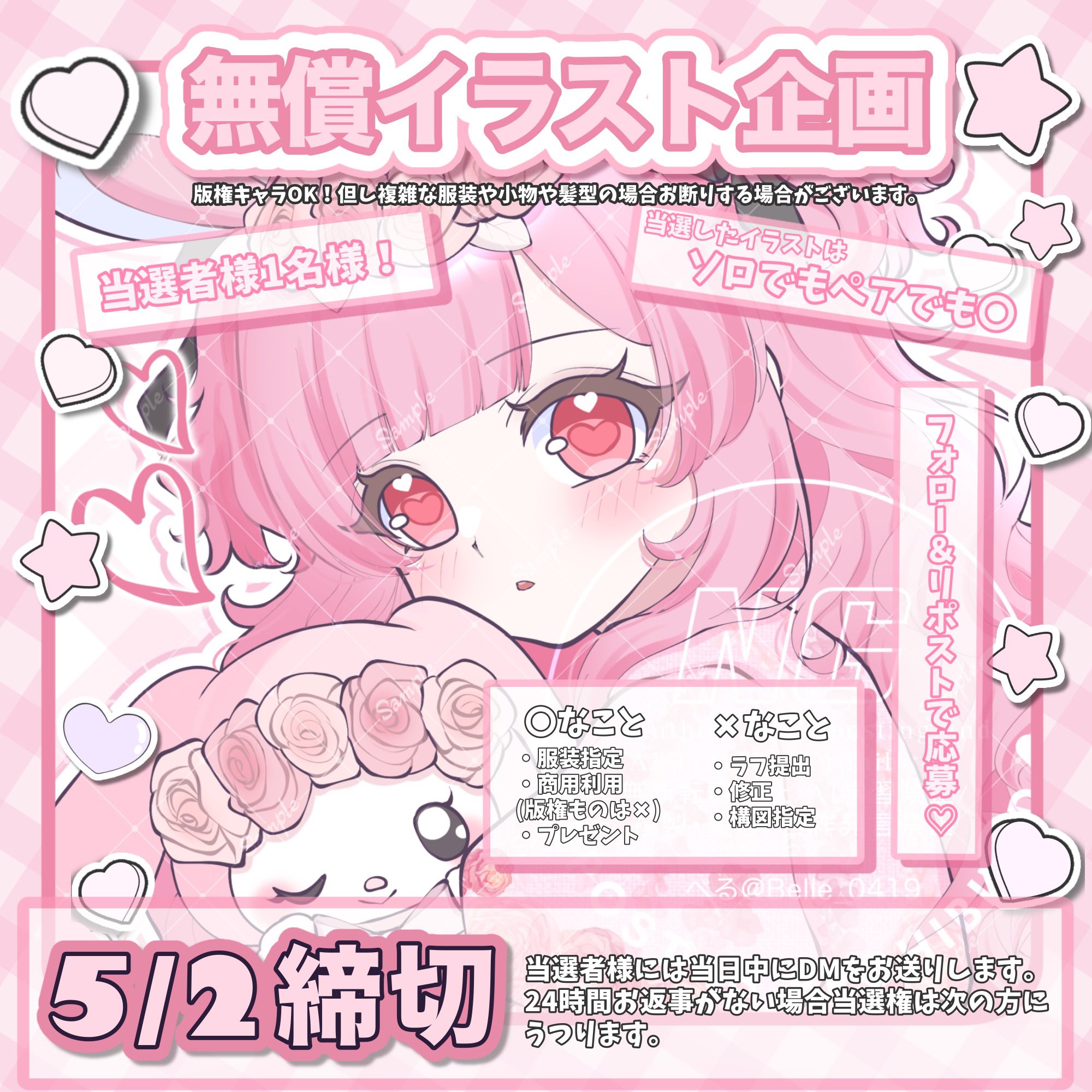 えみしゃん🍓ྀི💉 (@emisanxmy) / X えみしゃん🍓ྀི💉 (@emisanxmy) / X
