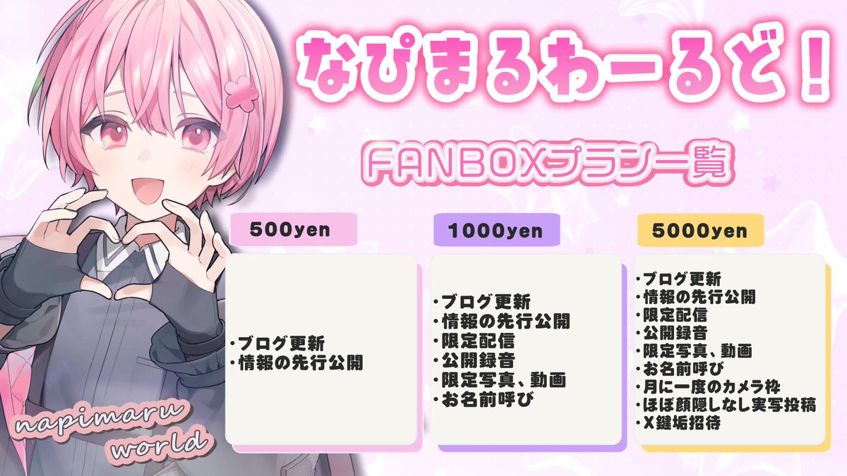 なぴくん (@napi_dazo) / X