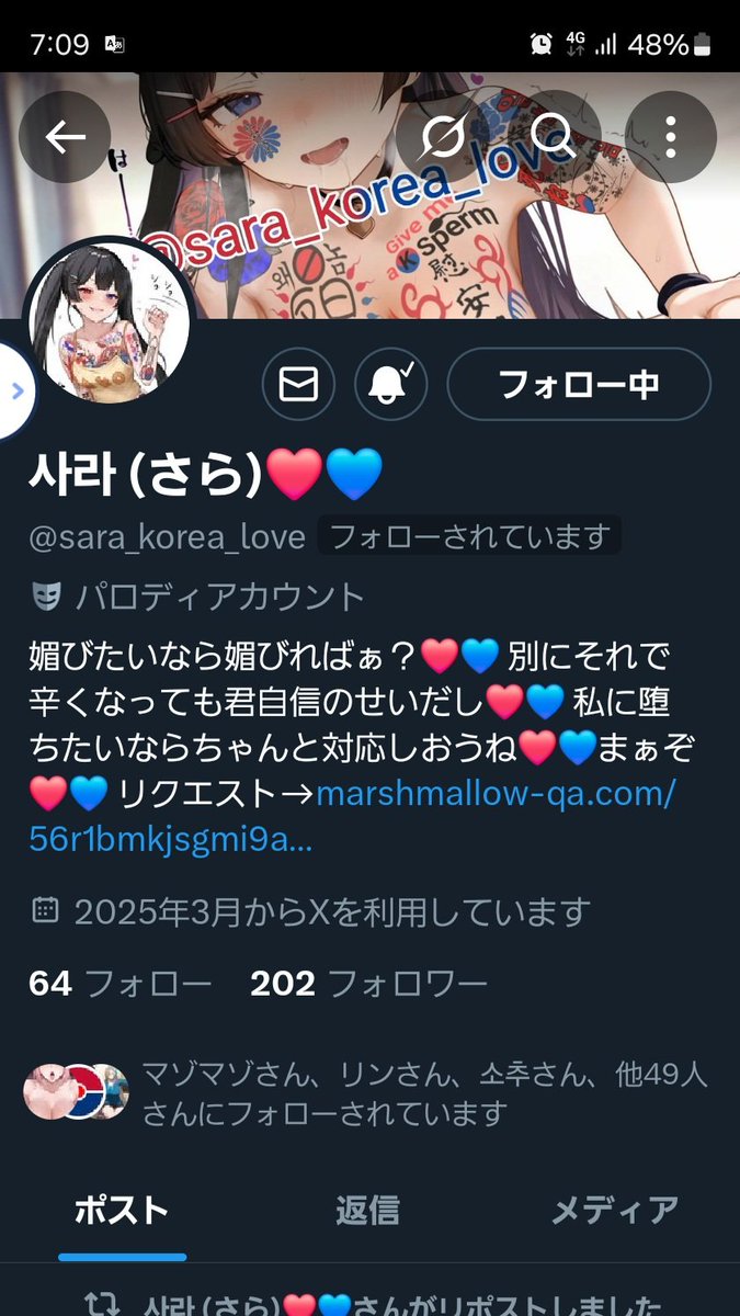 k国 三次元 エロ チョッパリ