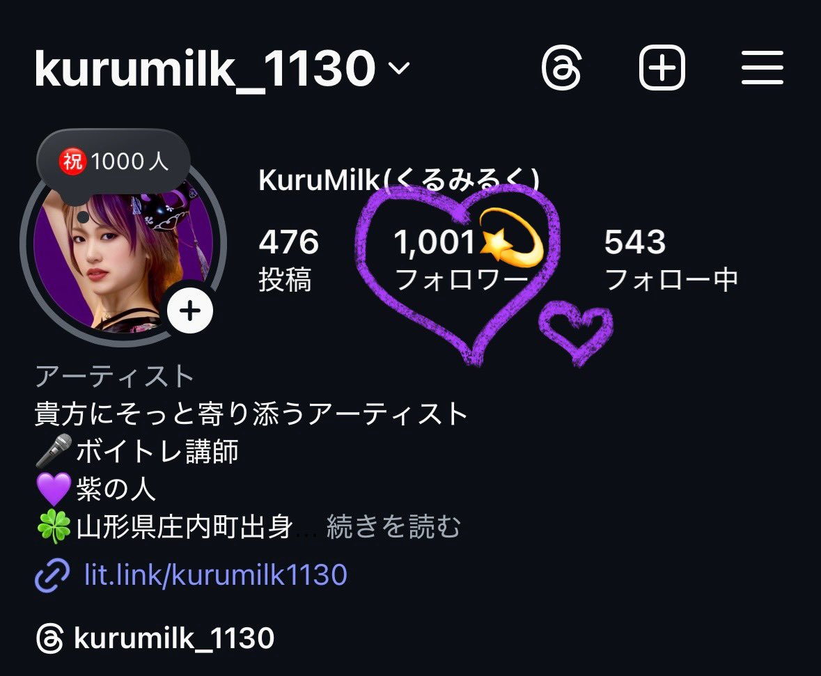 KuruMilk(くるみるく) (@kurumilk_1130) / X KuruMilk(くるみるく) (@kurumilk_1130) / X