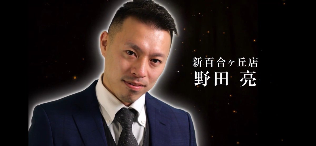 野田さんがAM選挙の最終候補者に残りました〜😭✨
カッコ良すぎる✨
素敵なウインクでした😉💕
D1 の壇上で1位になる姿マジで楽しみにしてます！！
#AM選挙
#最終候補者
#野田亮