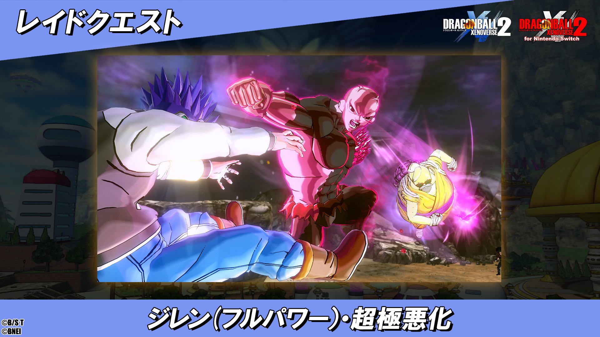 ドラゴンボール」家庭用ゲーム公式 (@dbgame_official) / X ドラゴンボール」家庭用ゲーム公式 (@dbgame_official) / X