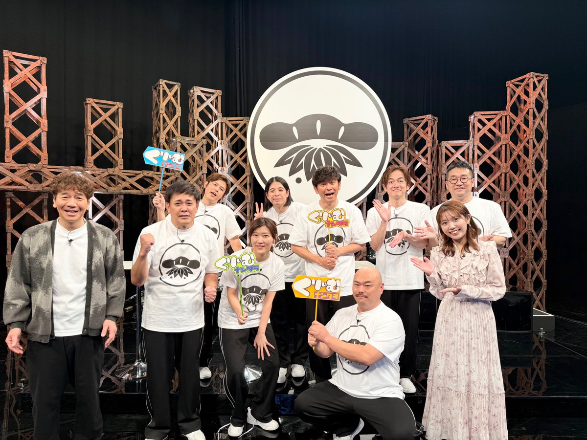 みなさん上田はもうたくさん知れましたか？👨‍🦱 #TVer 無料配信は明日
