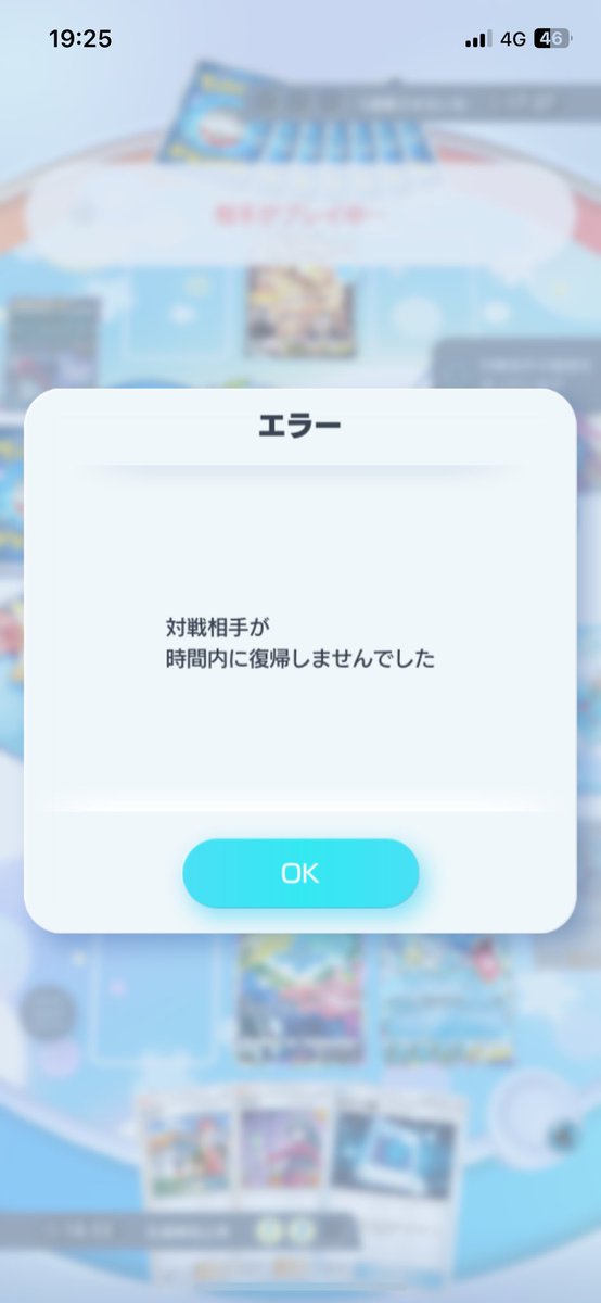 TrapCent_'s tweet photo. クソみたいな名前でハイパーボール3回ってたらミラクル起こった
仲良くなれると思ったのに、、

#ポケポケ https://t.co/8V3Q9Gs7fr