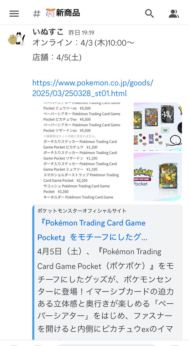 いぬすこ tweet media