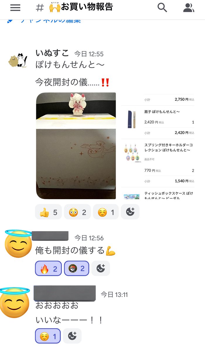 いぬすこ tweet media