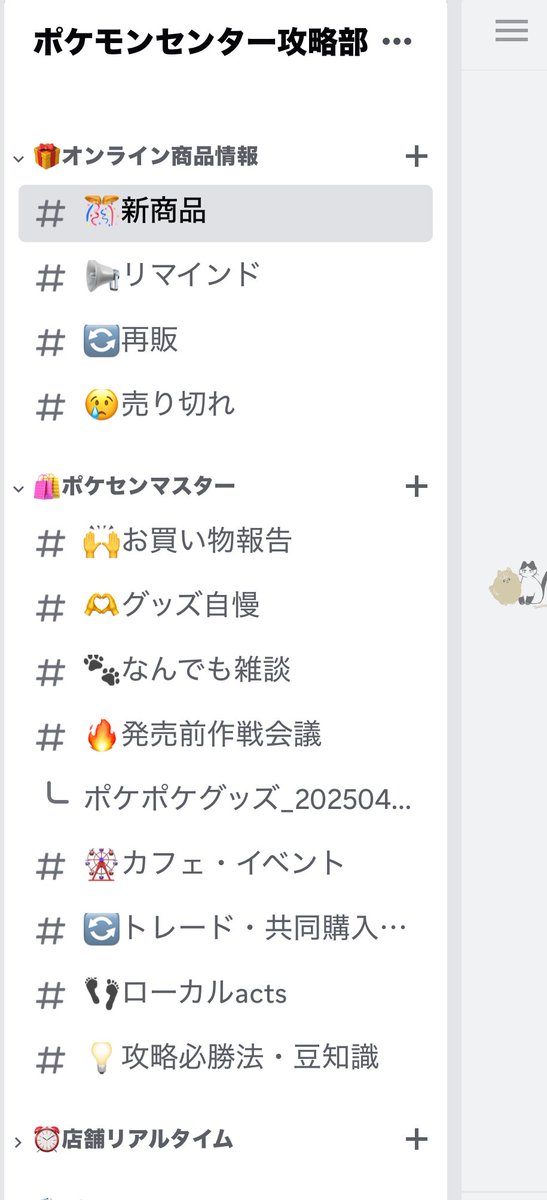 いぬすこ tweet media