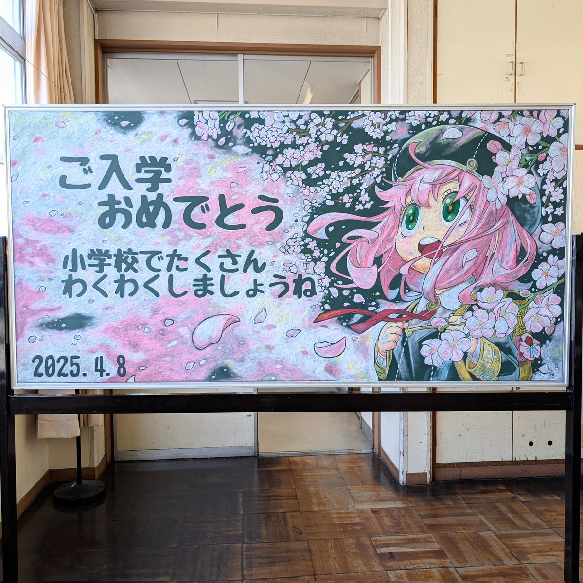 4月だーっ🌸この春ご入学の皆様おめでとうございます🌸🌸🌸
スパイファミリー15巻のアーニャ🥜に一目惚れして描きました🌸