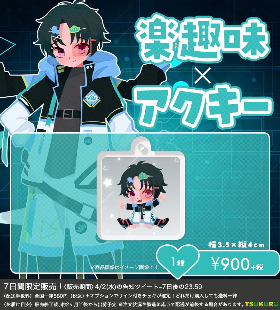 楽趣味さんのグッズを制作させて頂きました！

現在販売中です✨

オンラインだけの繋がりでは無く、実際に記念として形に残るグッズを作っています♪✨
作りたい方はお気軽にご連絡下さい 😄

販売ページ👇👇
tsukuru-shop.myshopify.com/collections/%e…

<a href="/Lakshmi0842/">楽趣味🐘</a>