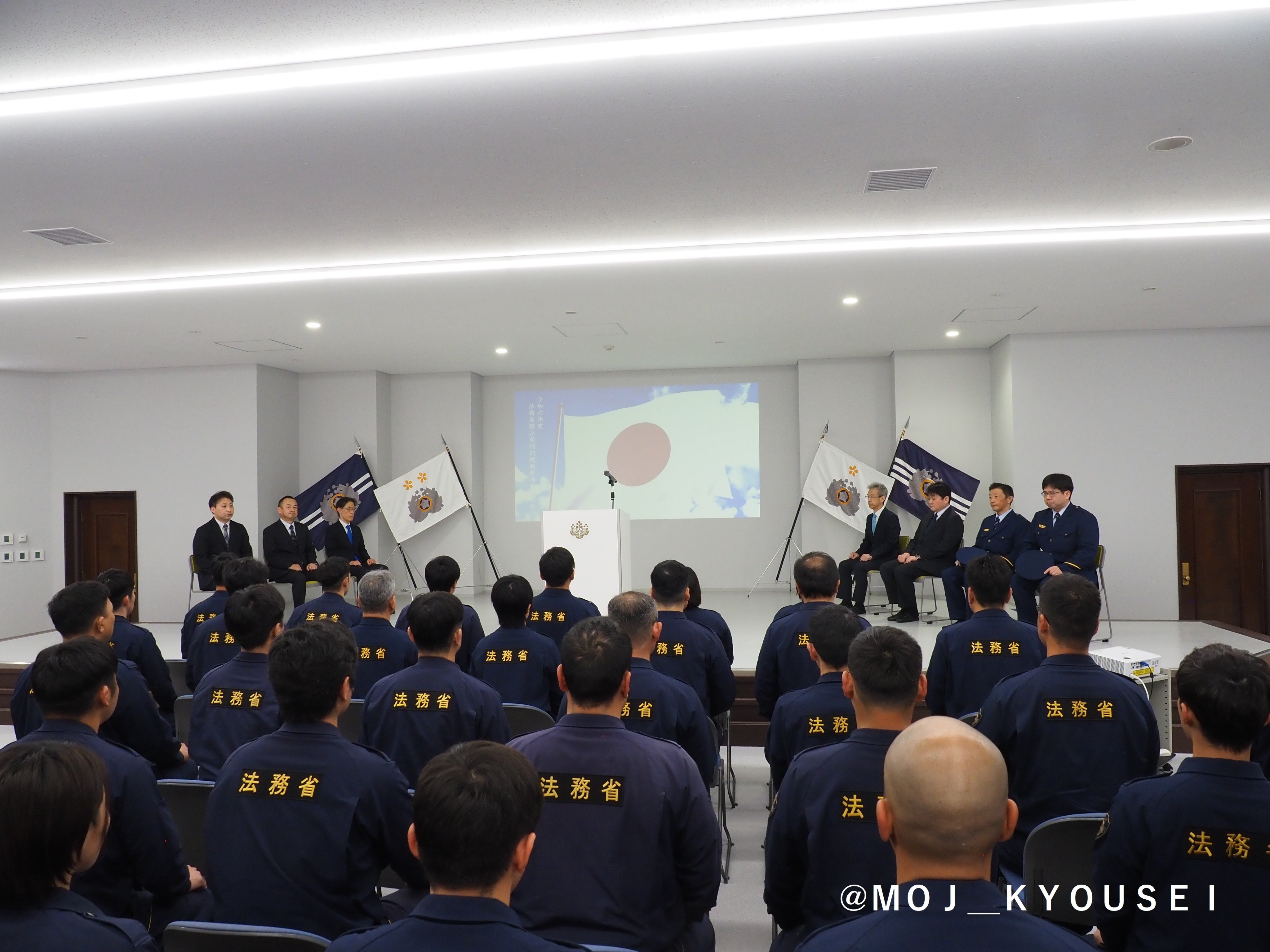 非売品 レア】検務事務必携 平成28年12月 法務省刑事局 希少 規定