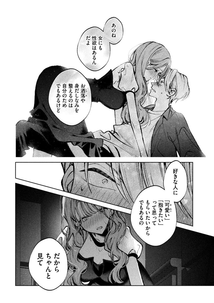 (2/4) 
