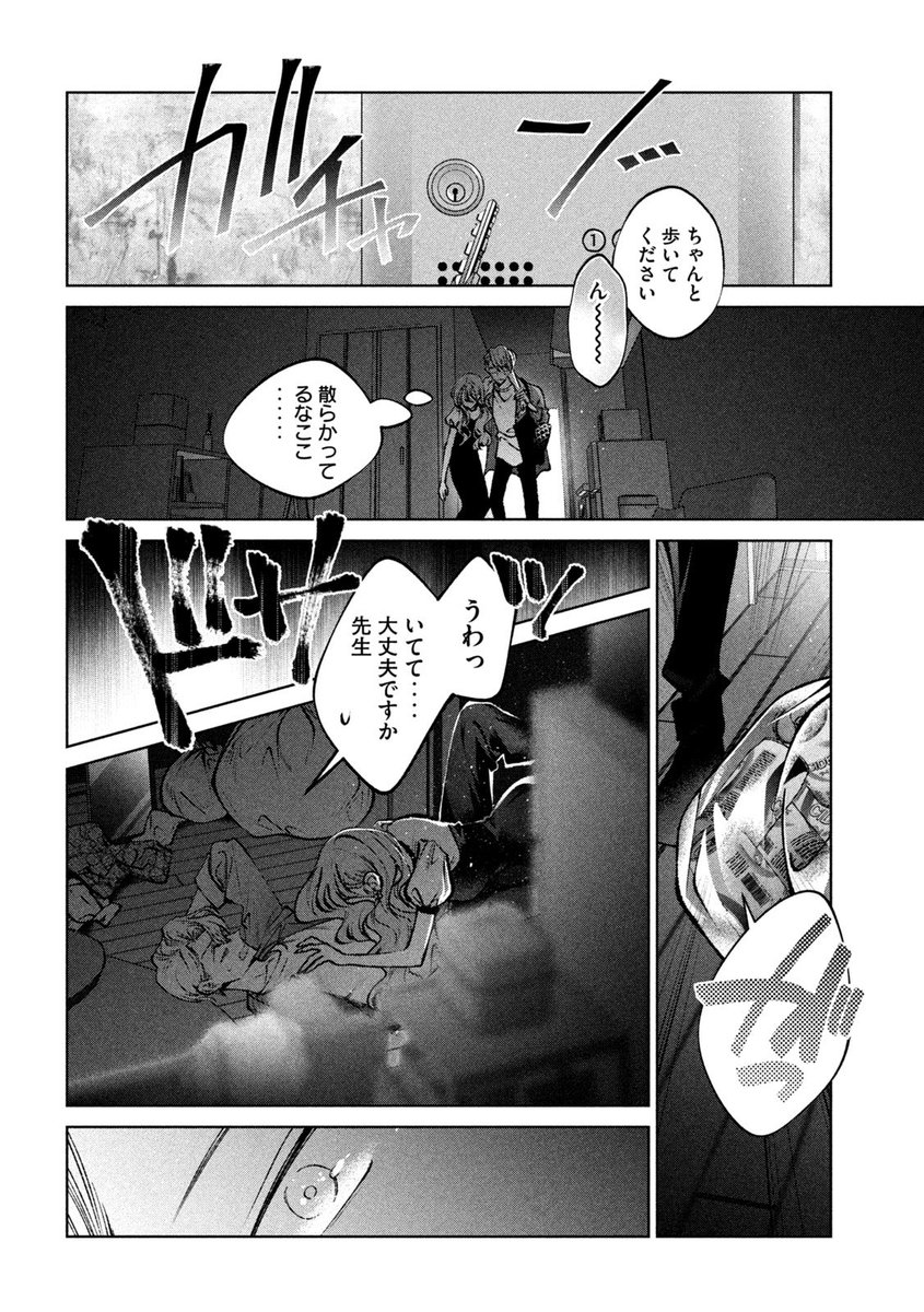 (2/4) 