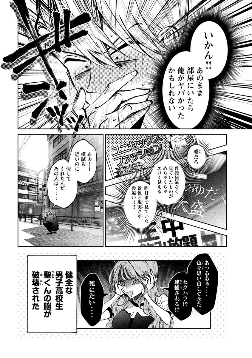 (4/4)(完) 