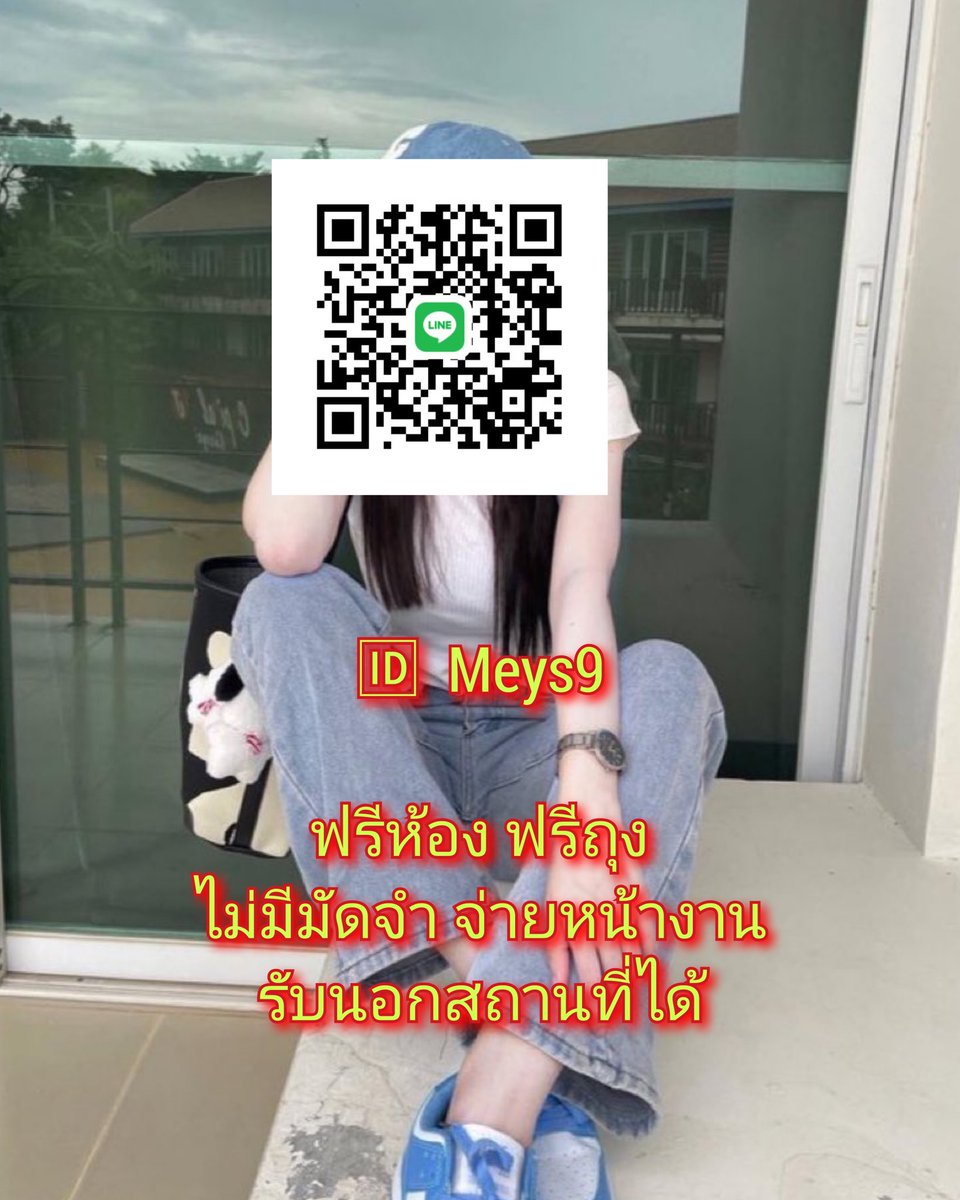 oapo218853's tweet photo. อยากลองความแซ่บแบบตัวจริงไหม แค่จ่ายหน้างานค่ะ 💕
หนูฟีลแฟน หุ่นแซ่บ เด้งไม่หยุด พร้อมทุกจังหวะ เจอแล้วจะรู้ว่าหนูของจริง  
สนใจทักเข้ามานัดได้เลยนะคะ
#รับงานหัวหิน  #หัวหิน 
#นัดเย็ดหัวหิน #หัวหินนัดเย็ด https://t.co/0FFfgJE95m