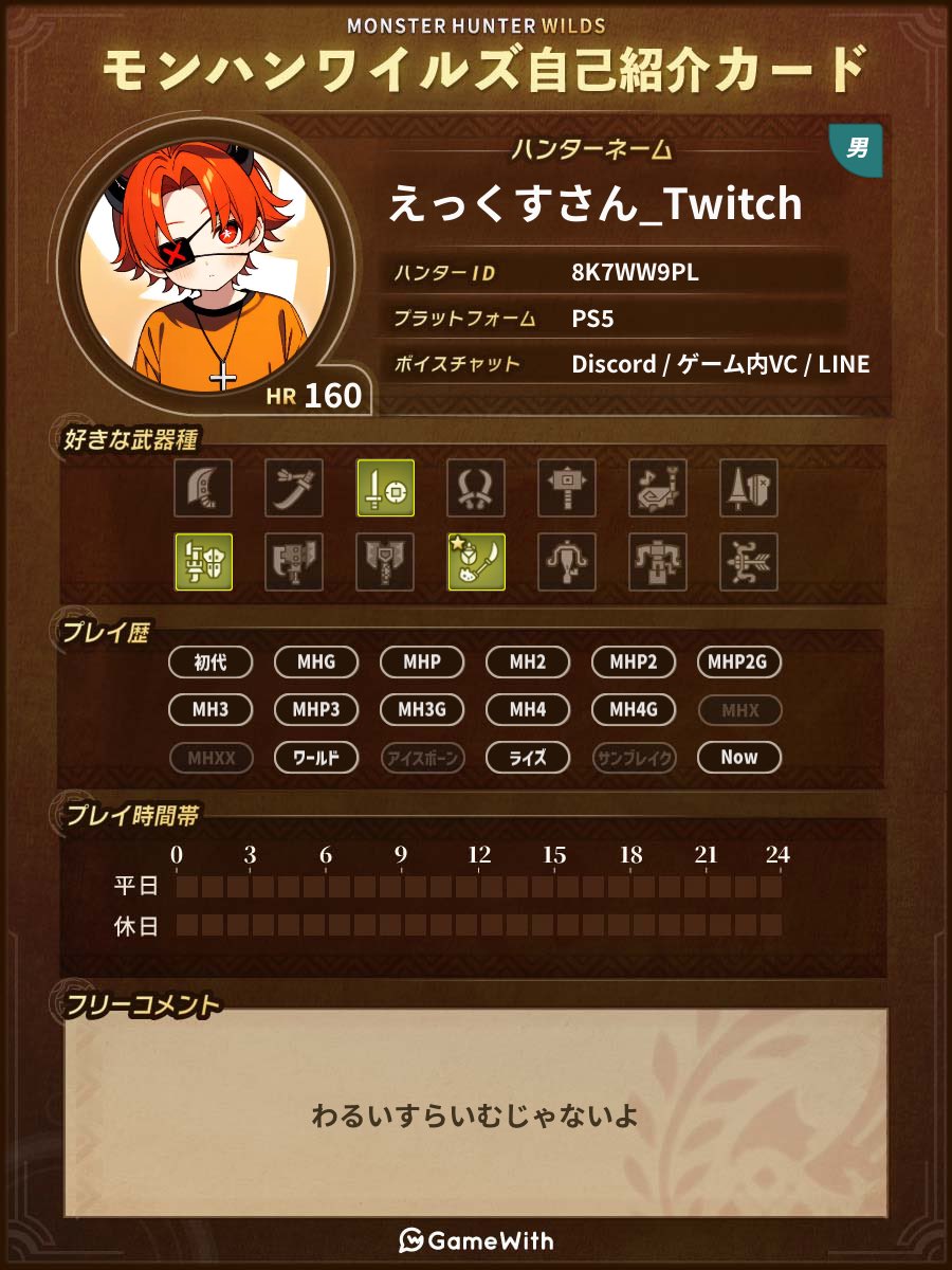 Xさん tweet media