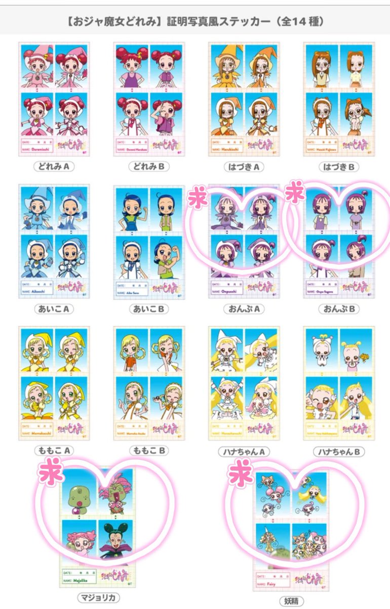 ゆんちゃい tweet media