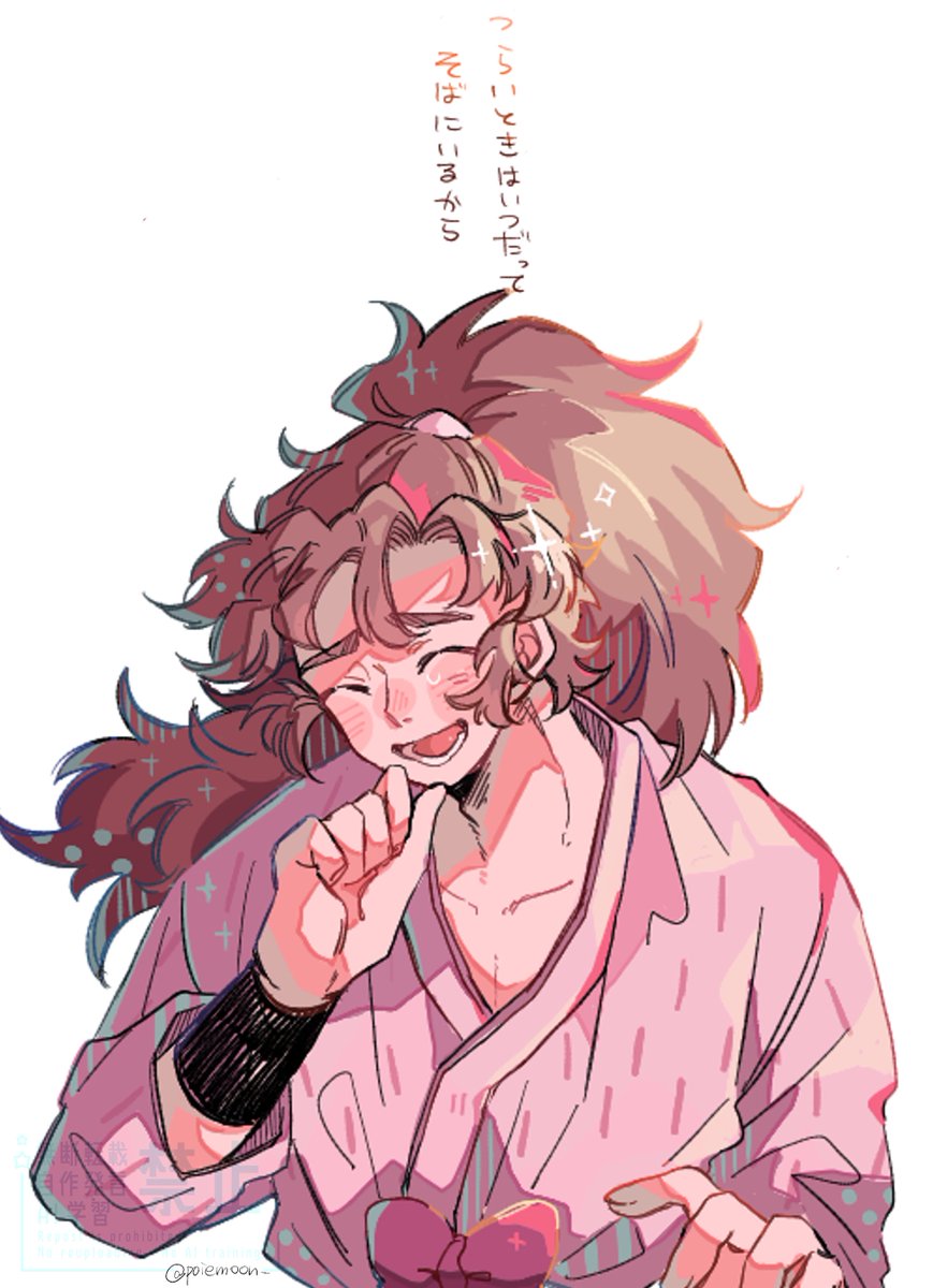 おまとめページ14点P8PN6♡（11/22までお取り置き可能です♡） 今日のことを絶対忘れない