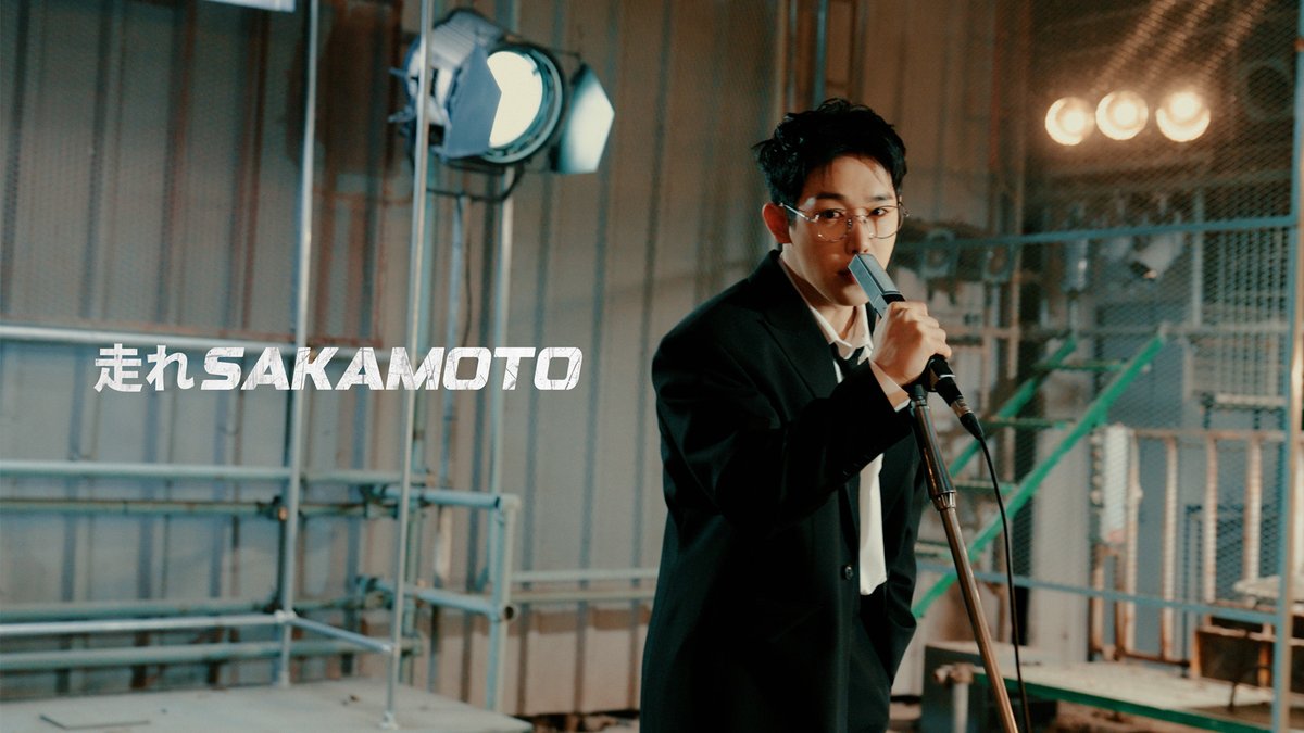 [COVER]
WONHO - 달려라 SAKAMOTO (走れSAKAMOTO)
(원곡 : Vaundy)

🔗 youtu.be/6v8DxFA4e1w

#원호 #WONHO