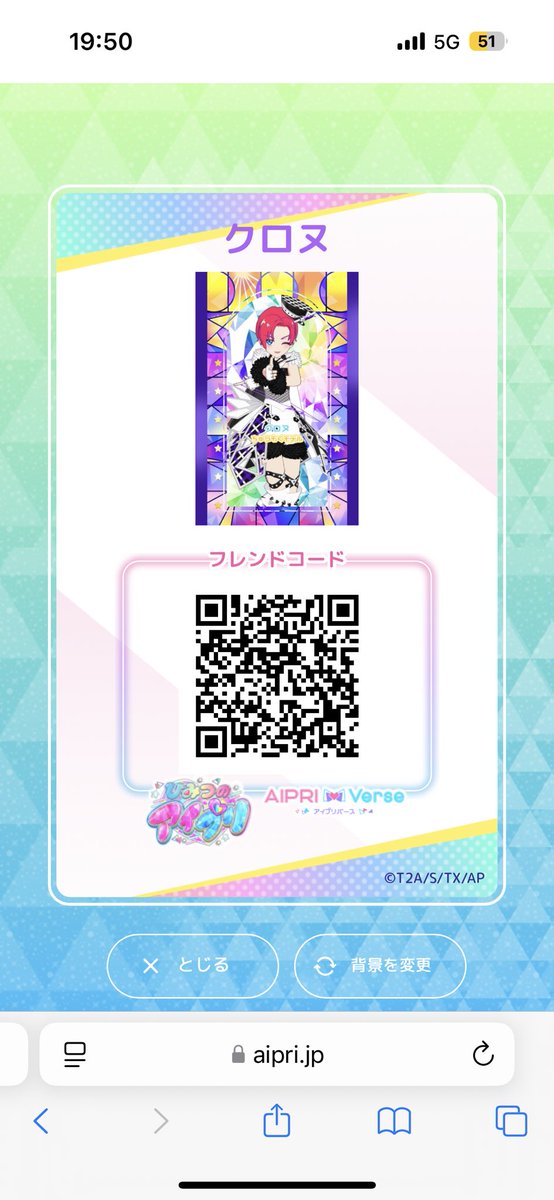 hakueeeeeeeen's tweet photo. 【お友達募集♡】

明日からリング編スタートということでお友達募集♡

交換など優先的にさせていただきます😊

アイプリやアイプリバースで一緒に遊びましょう🎵

マイキャラちゃんは全員で5人♡
好きなこと一緒に遊びましょう😘

 #アイプリ好きと繋がりたい 
 #アイプリバースやる方と繋がりたい https://t.co/0ANsJfWF90