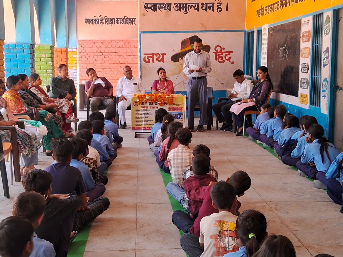 GSSS KKPUR में प्रवेश उत्सव के साथ - साथ वार्षिक परीक्षा में अव्वल विद्यार्थियों को किया सम्मानित ✍️ चलो चले सरकारी स्कूल ✍️