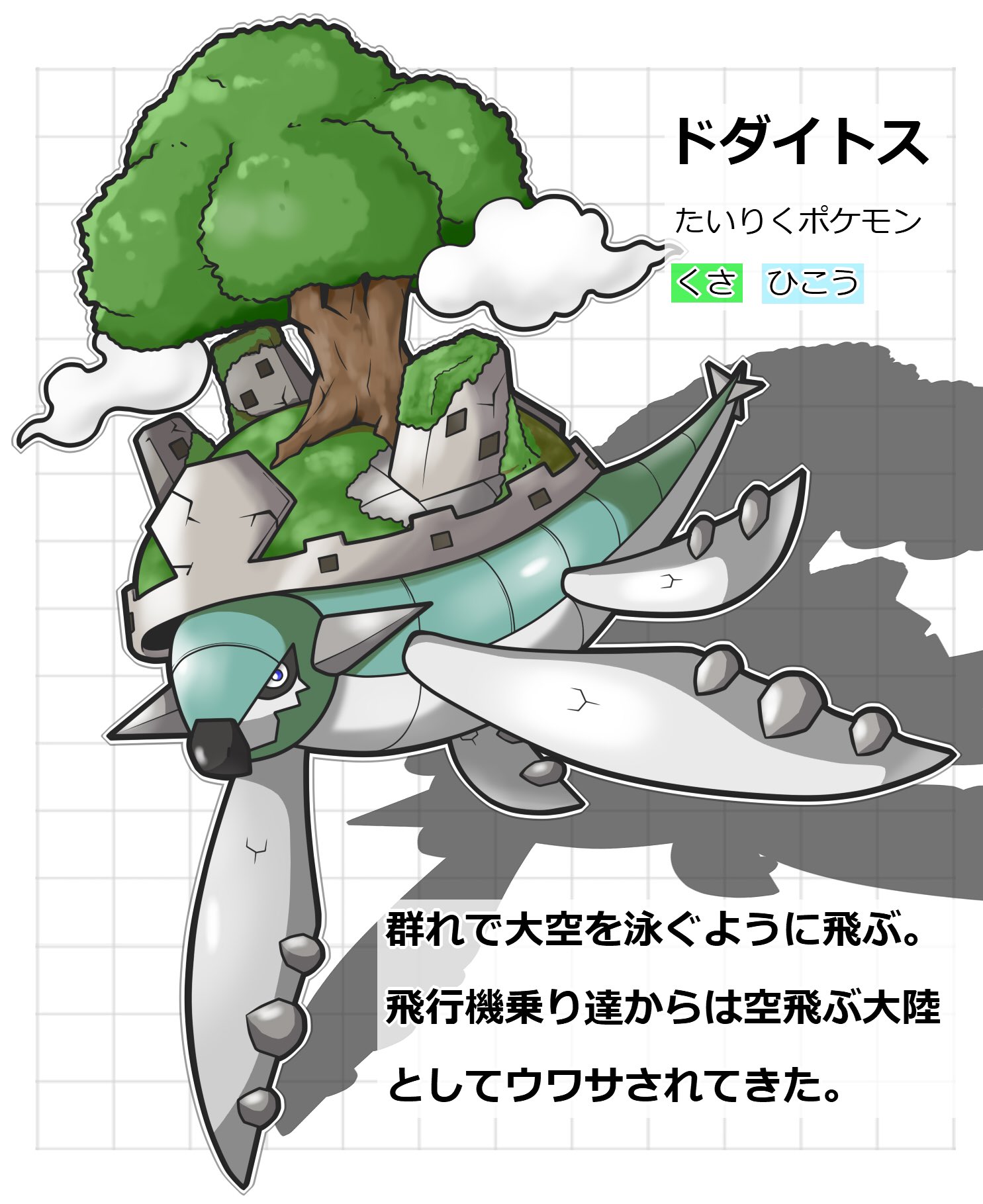 Dragonite V SR 073/067 S7R Blue Sky Stream - Pokemon Card