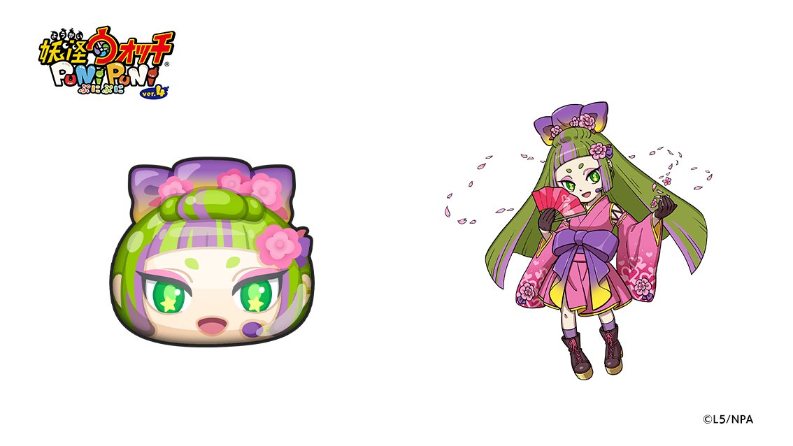 妖怪ウォッチ ぷにぷに公式 (@yokai_punipuni) / X 