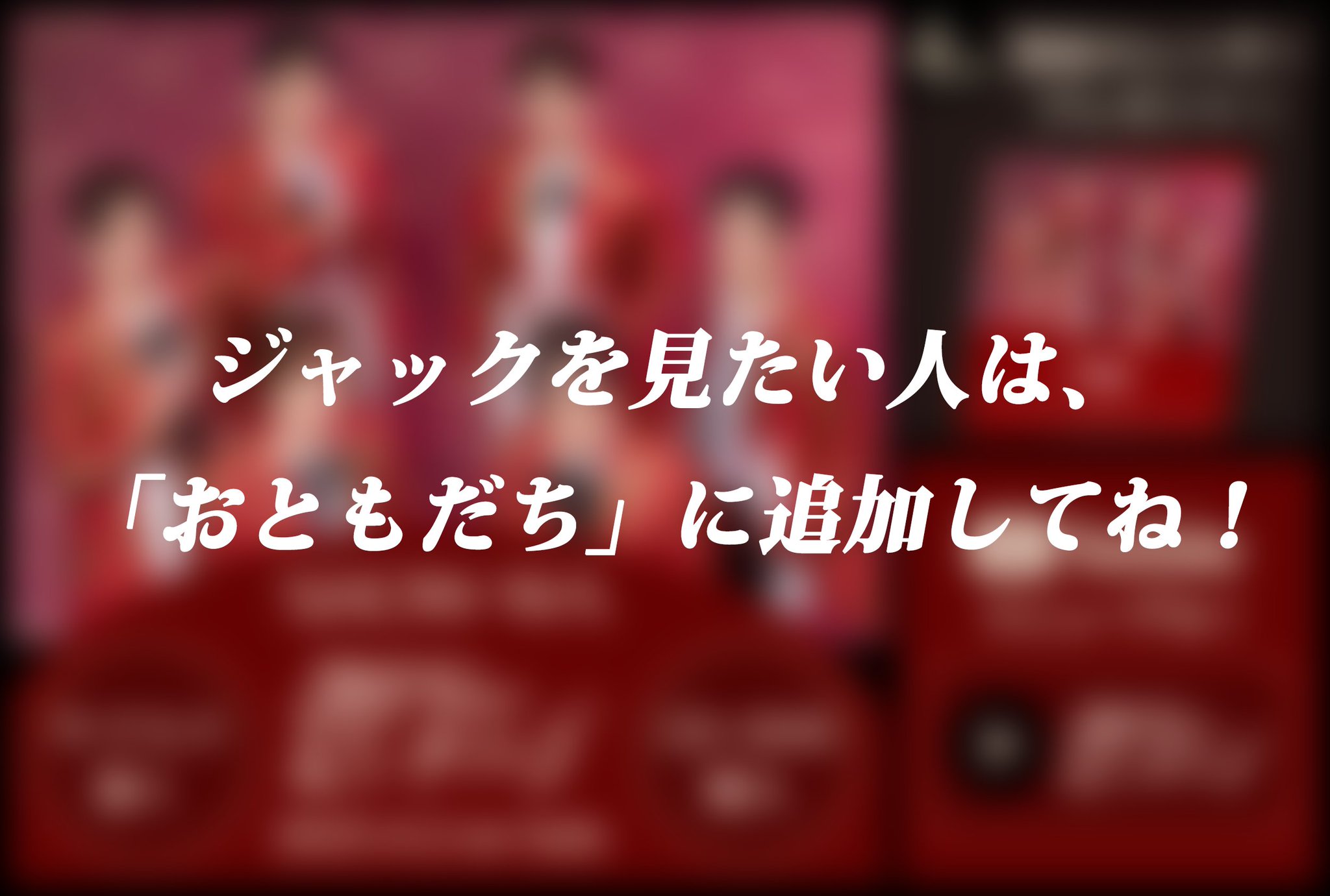 驚きの激安価格 SHOW-WA official on X:  ファッション雑貨