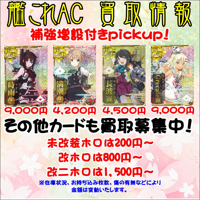 マロンの隠れ家【秋葉原店】 on X: 