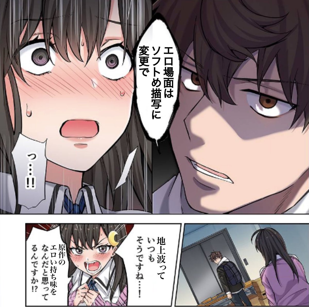 『ゾンビのあふれた世界で俺だけが襲われない』がアニメ化決定と聞いて 