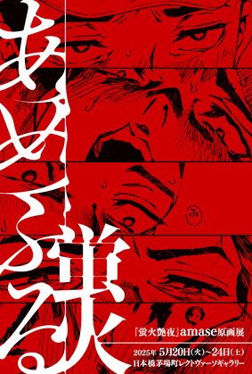 雨瀬おえかき勉強会 (@shioshioooooo) / Posts / X